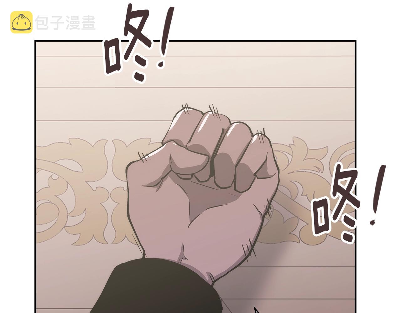 第26话 一封信81