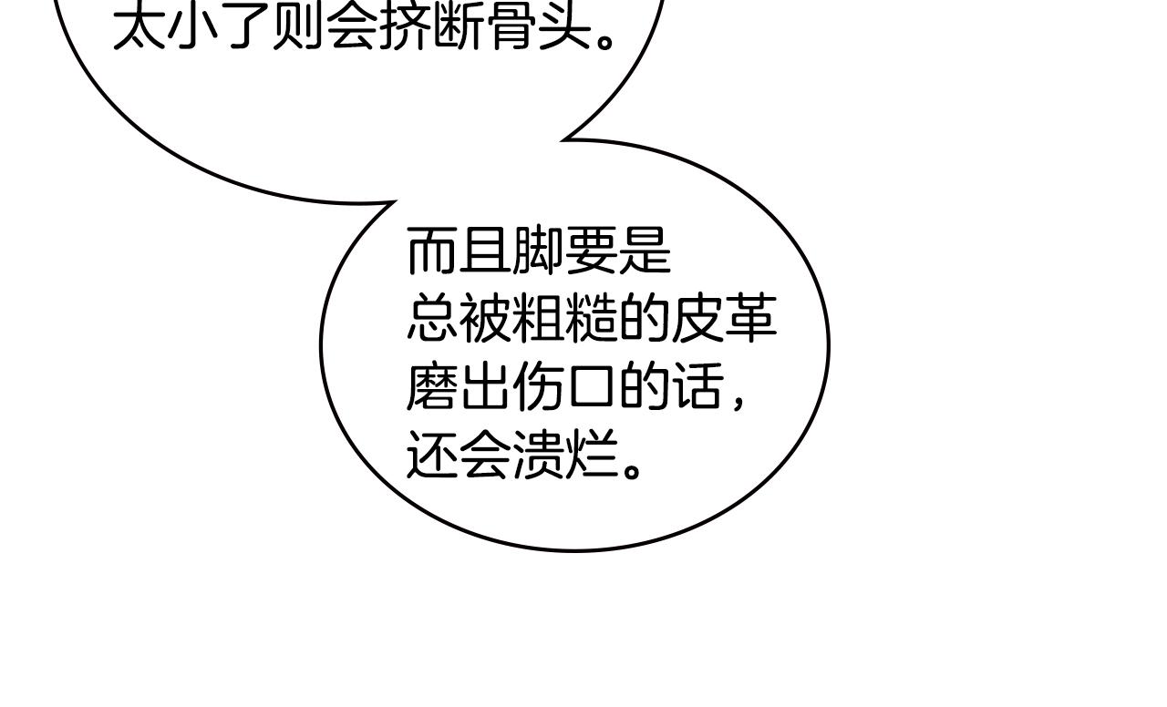 第4季第61话 标准化161