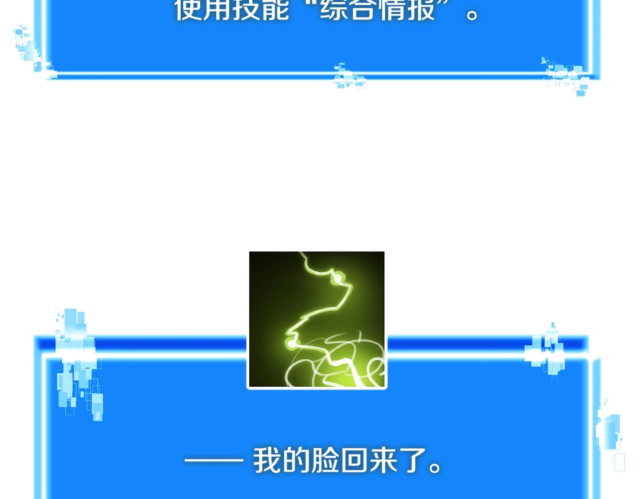 第4季第26话 酒馆女老板37
