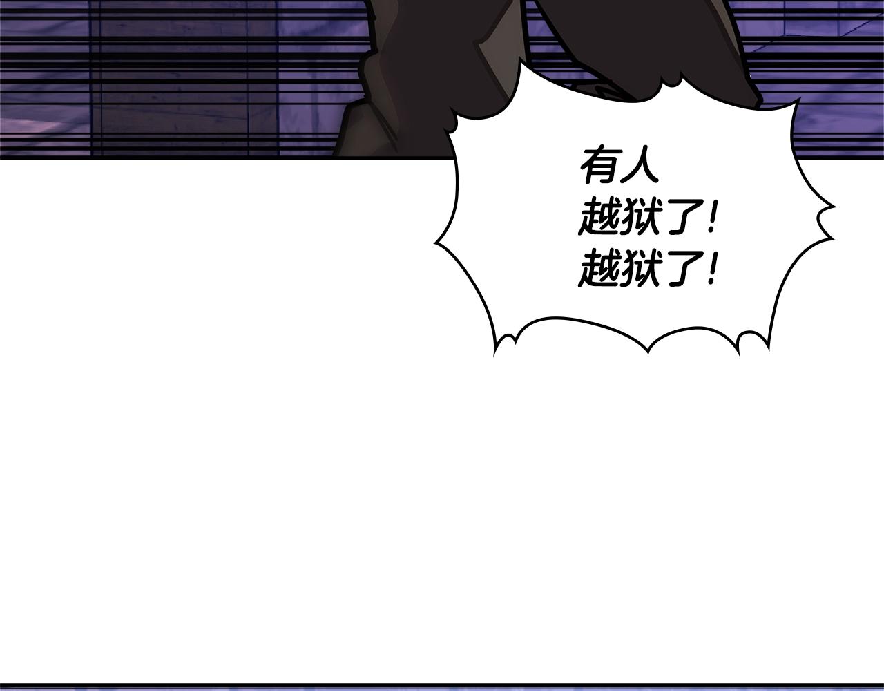 第3季第44话 动脑子的任务206