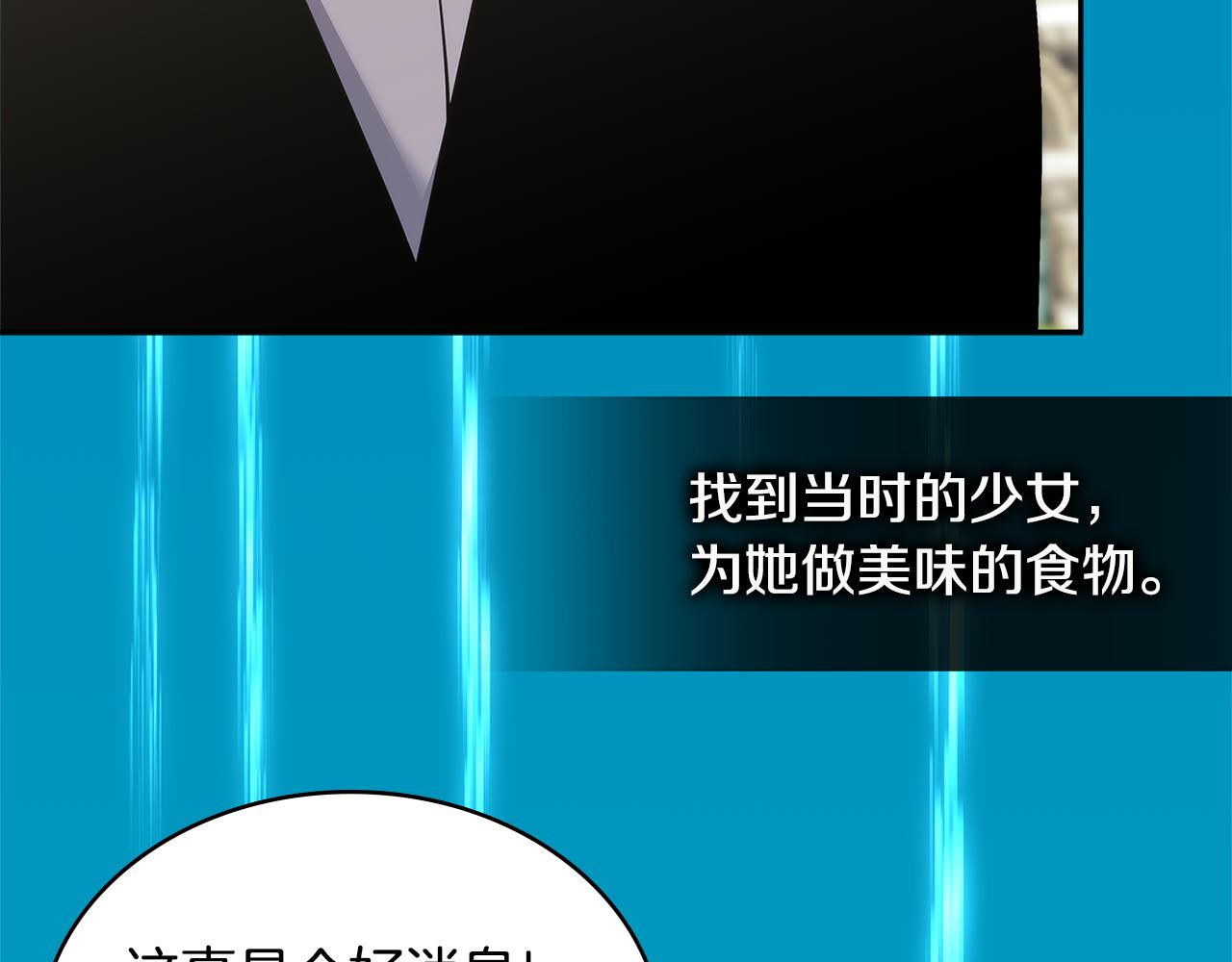 第8话 该死的恋爱25