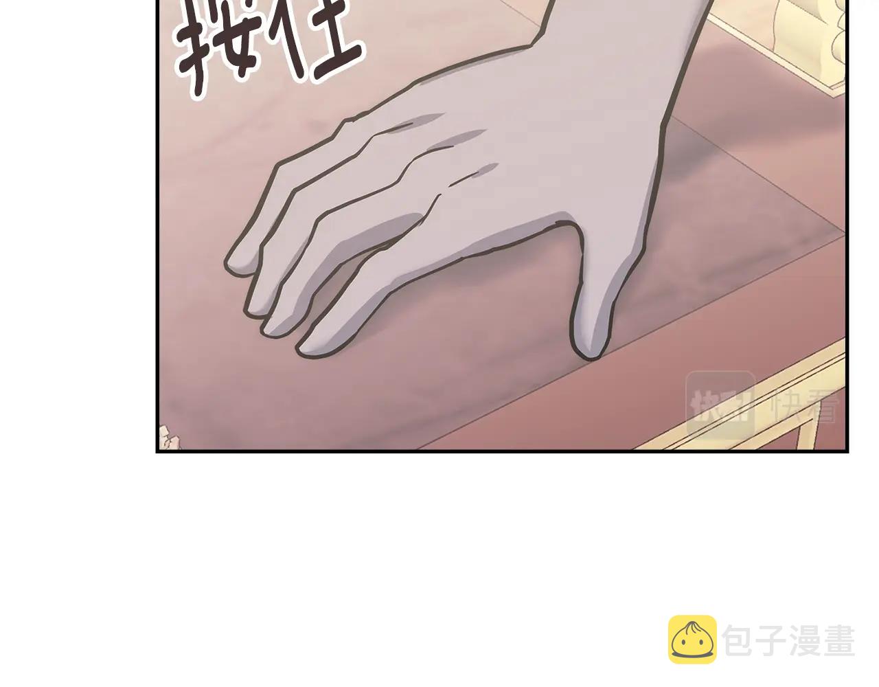 第21话 有一个任务交给你129