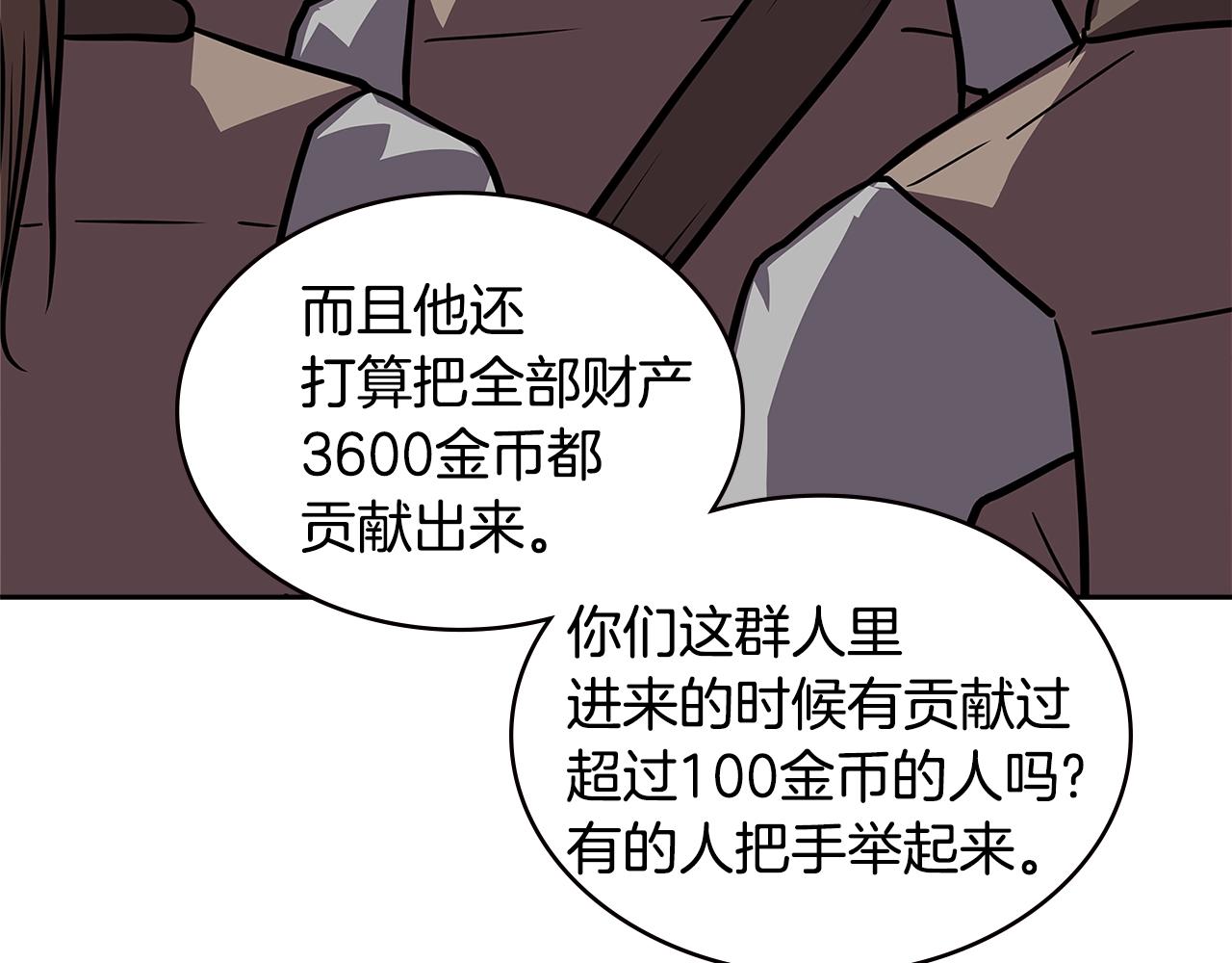 第4季第7话 第7位163