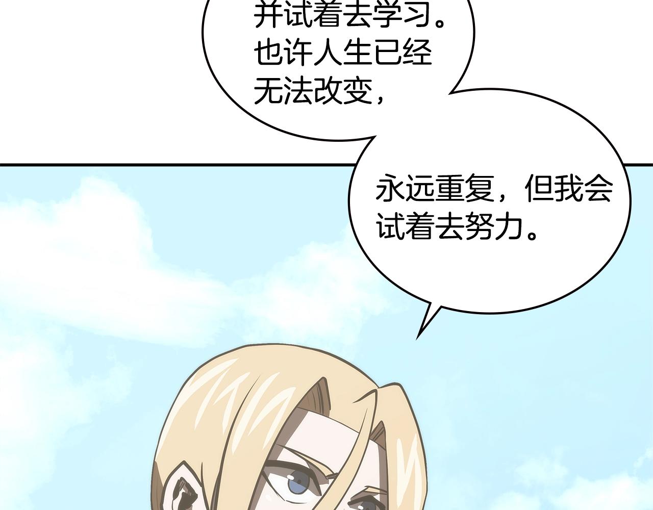 第4季第67话 重回现实96