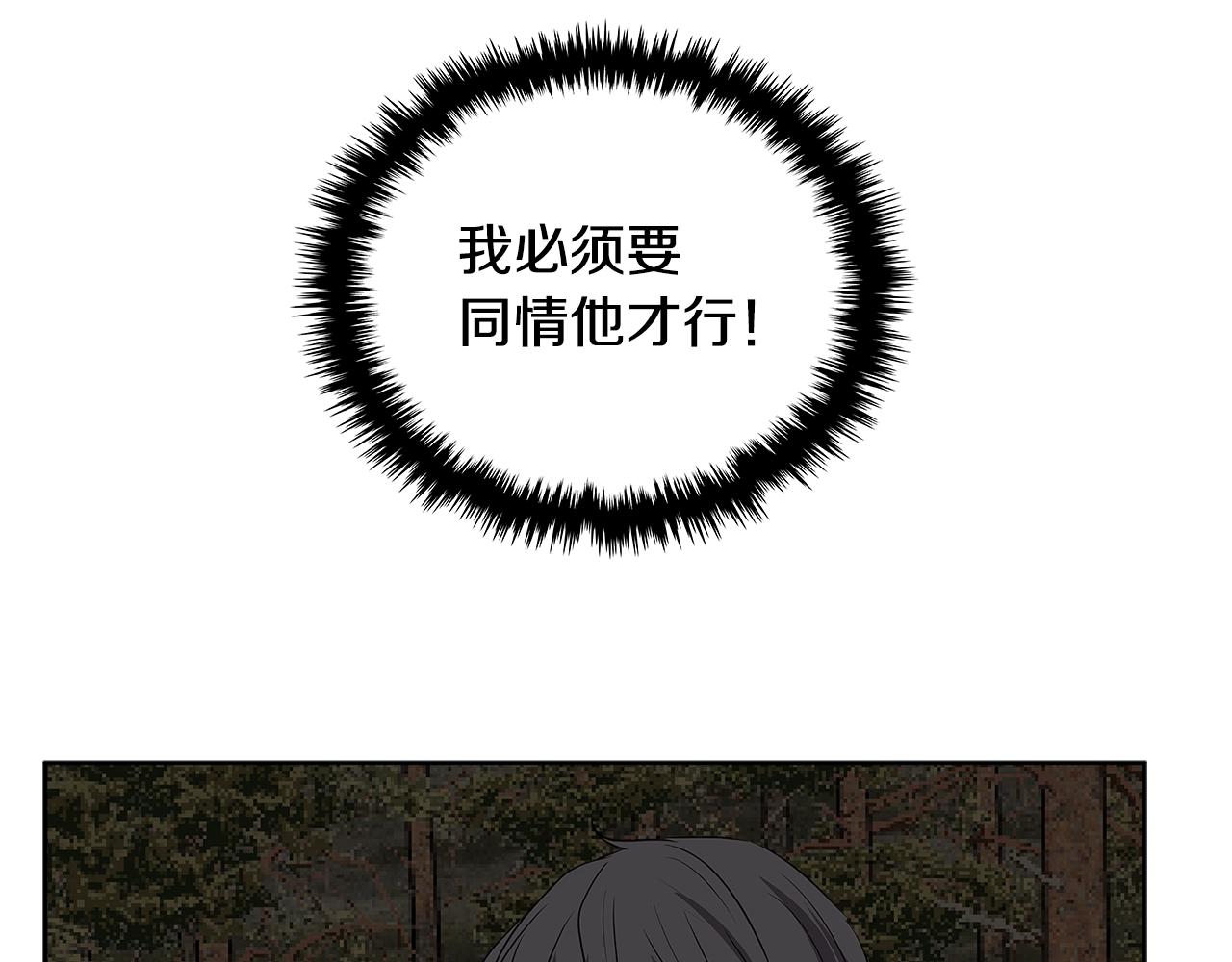 第2季第2话 控制128