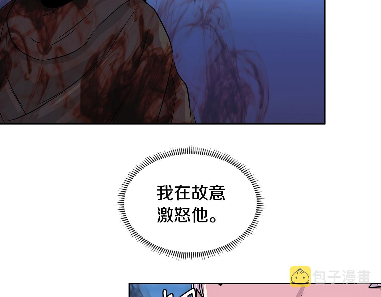 第2季第10话 无敌128