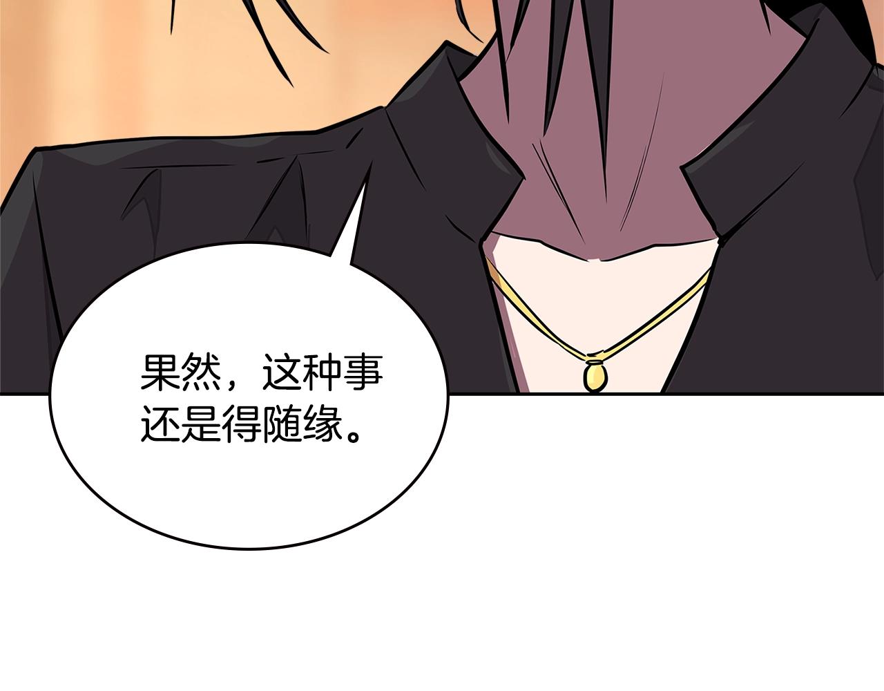 第3季第27话 特殊戒指172