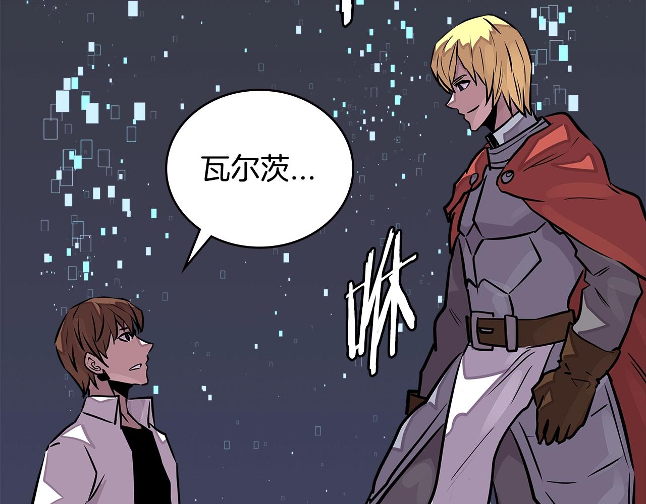 第3季第27话 特殊戒指107