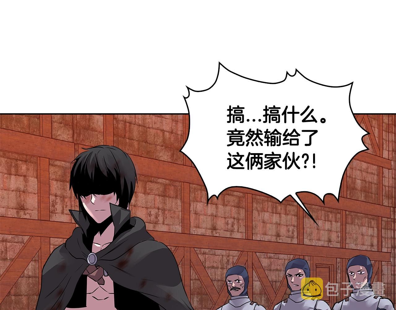 第2季第7话 杀戮者57