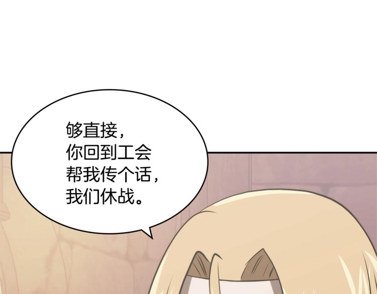 第4季第47话 B计划167