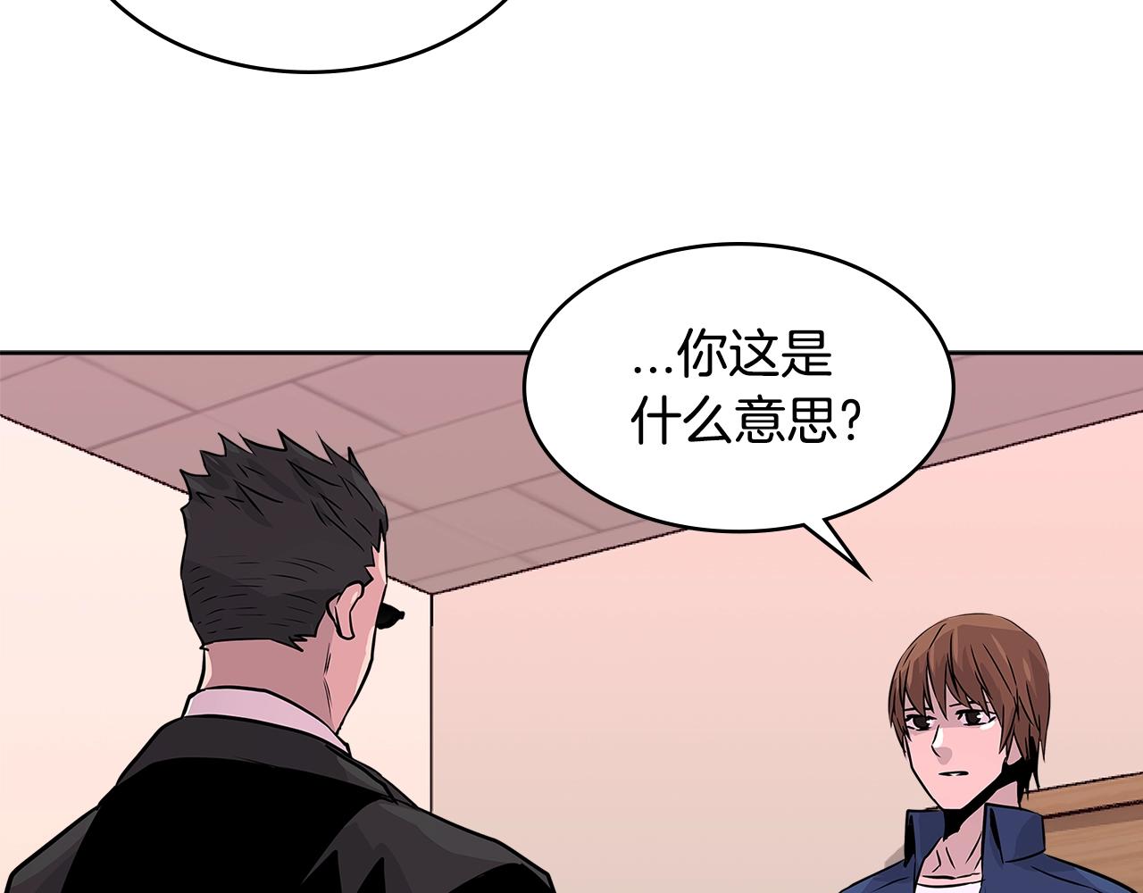 第2季第14话 搞定60