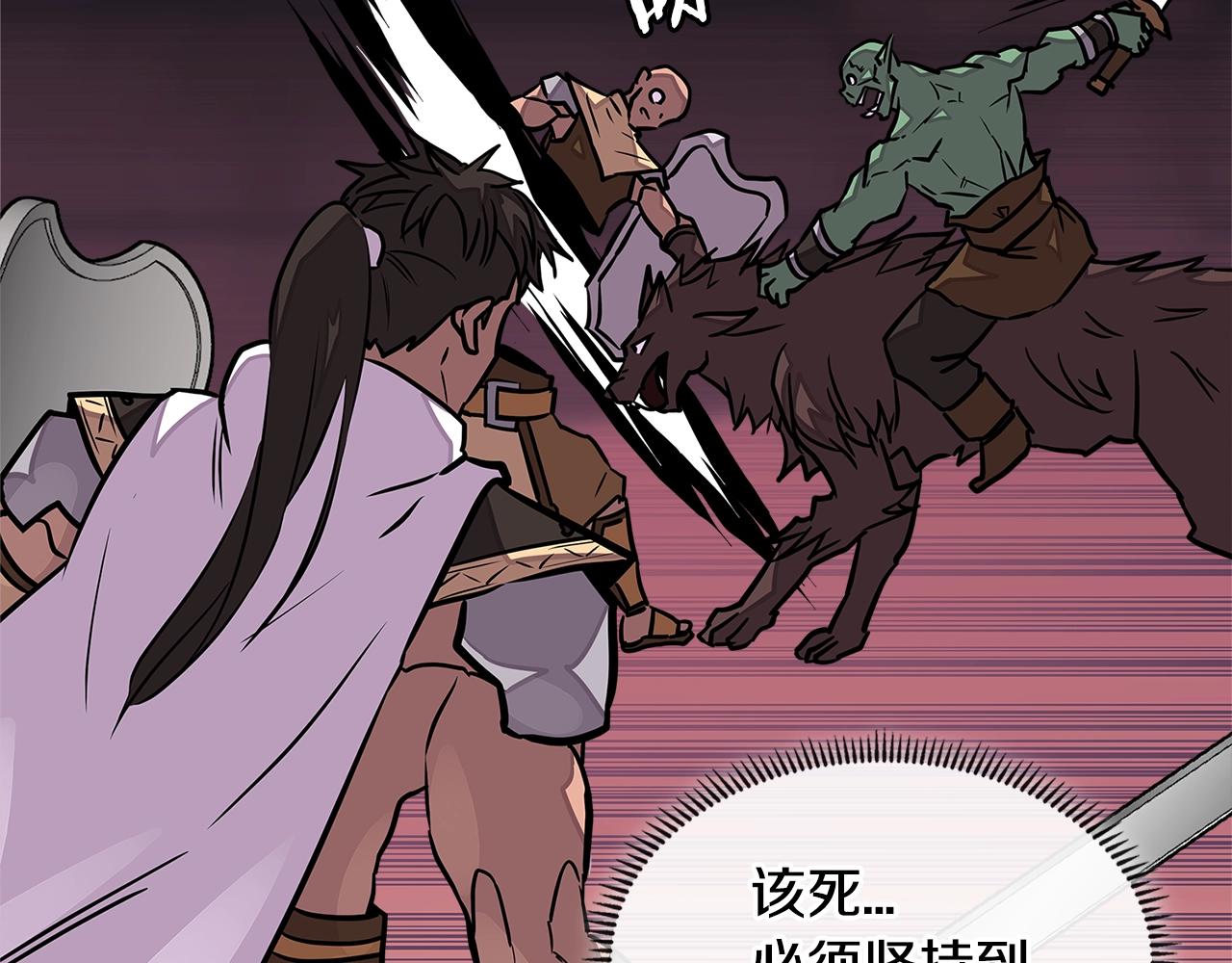 第3季第21话 该结束了149