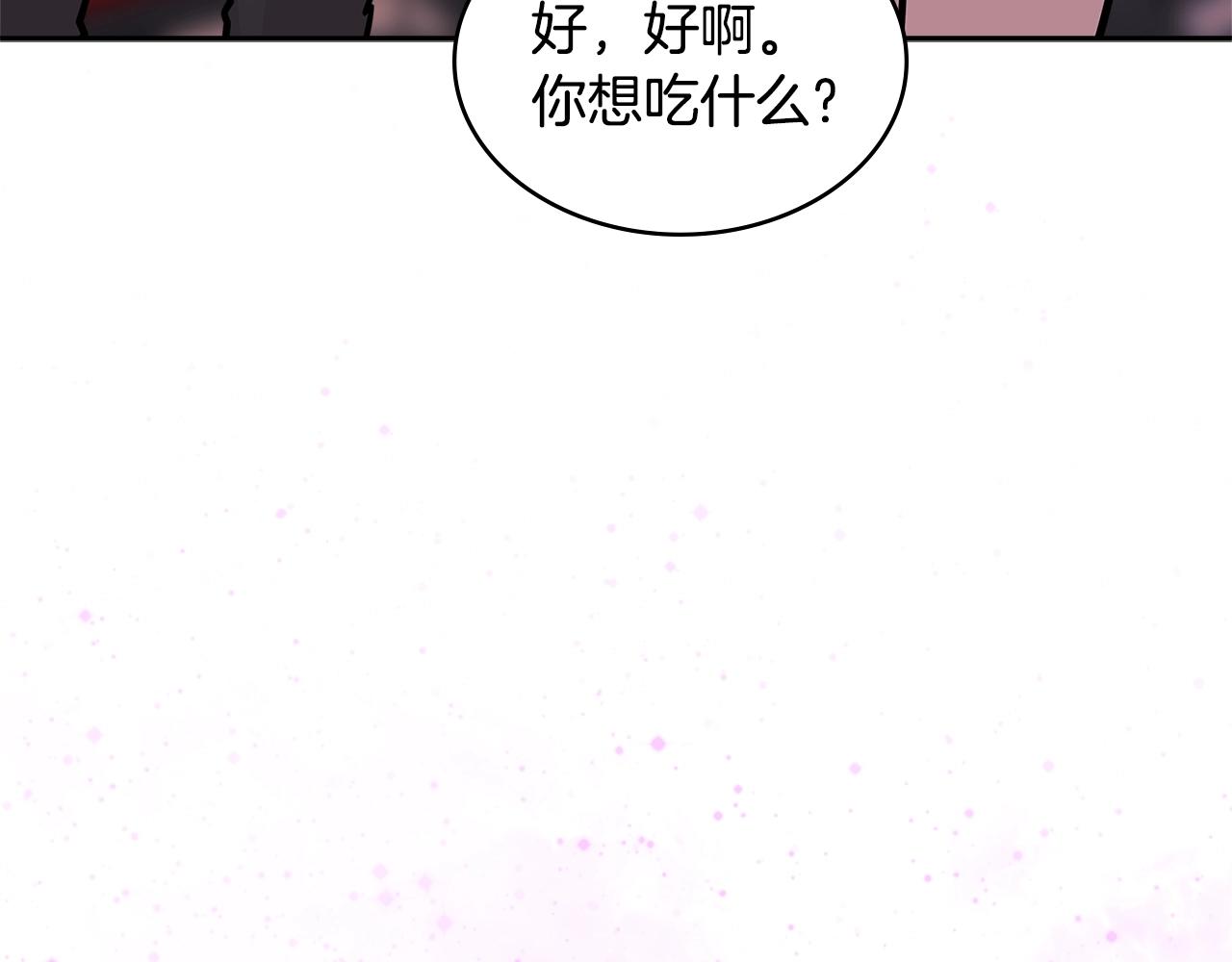 第3季第39话 请你吃！131