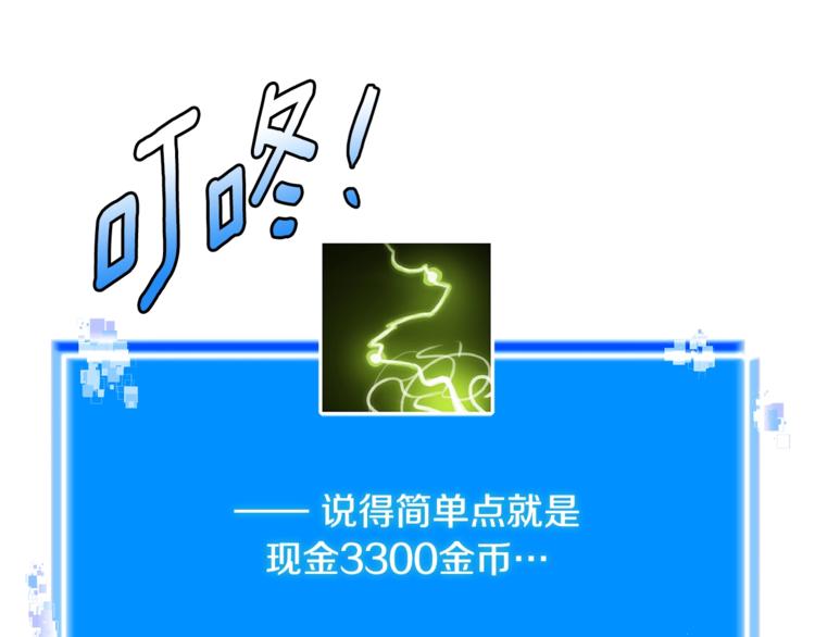 第4季第46话 失败22