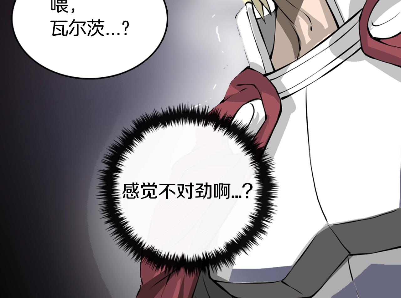 第20话 抓狂的委托人124