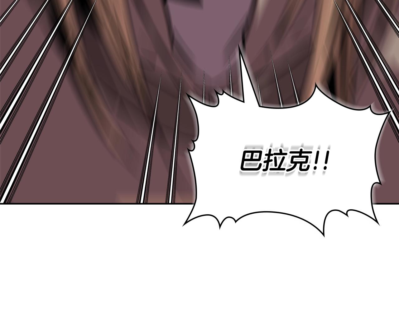 第4季第9话 野兽203