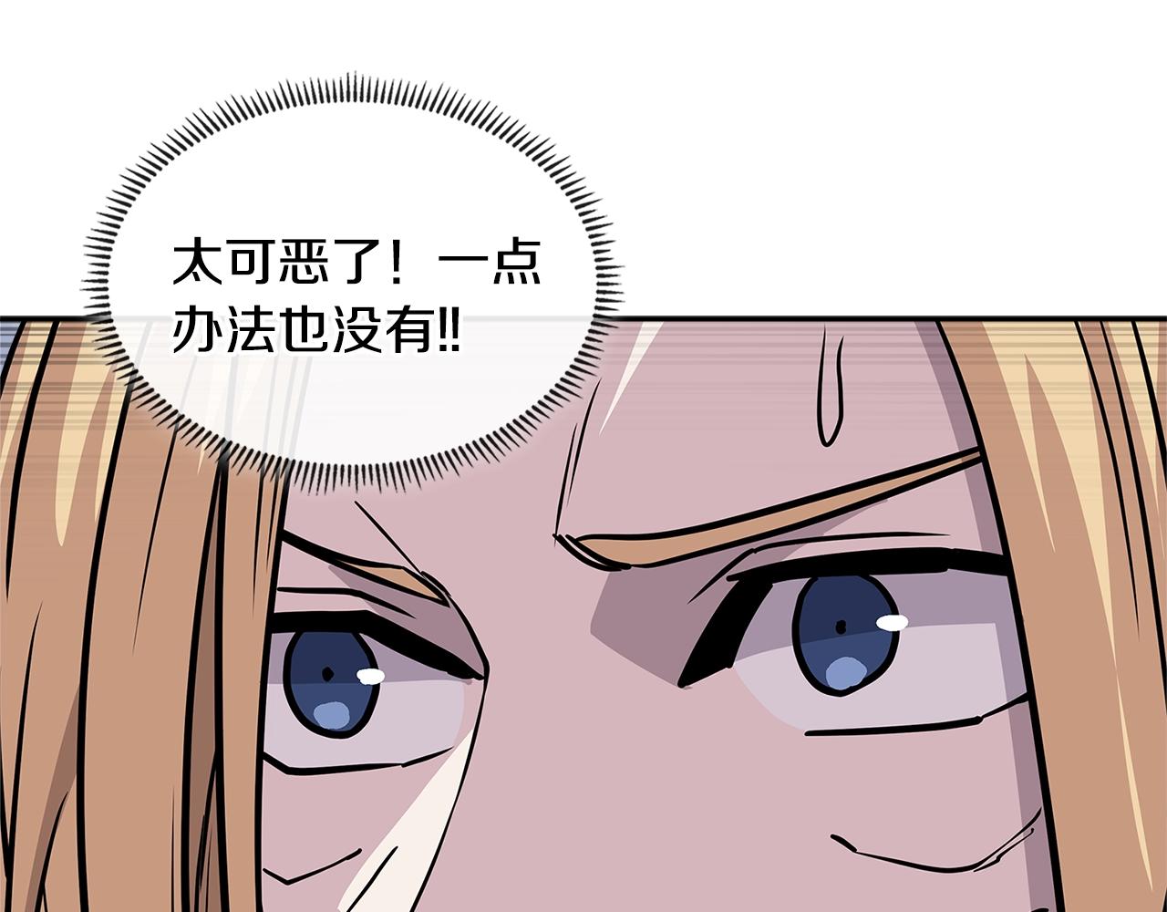 第4季第10话 恶魔48