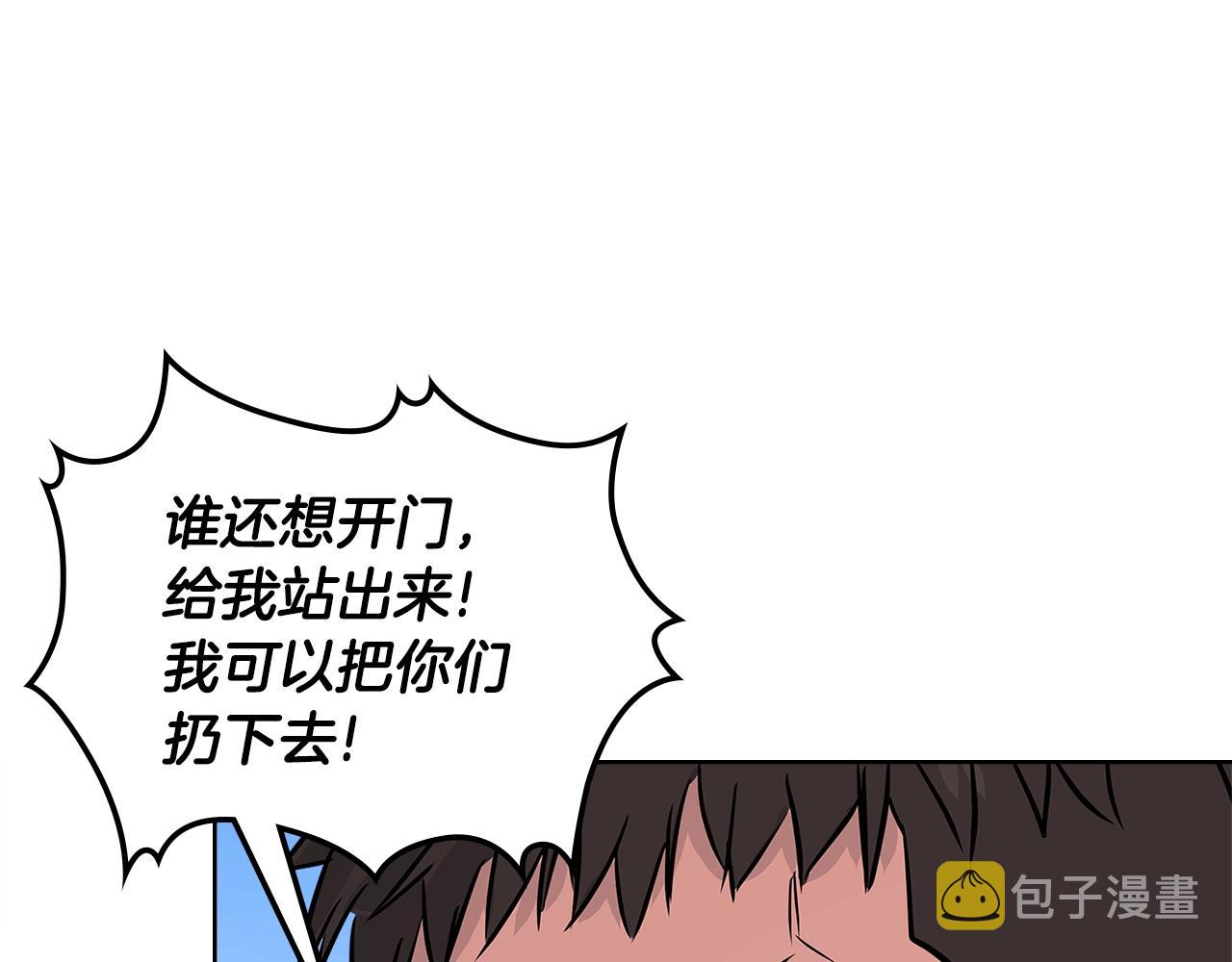 第3季第13话 怪物的诡计80