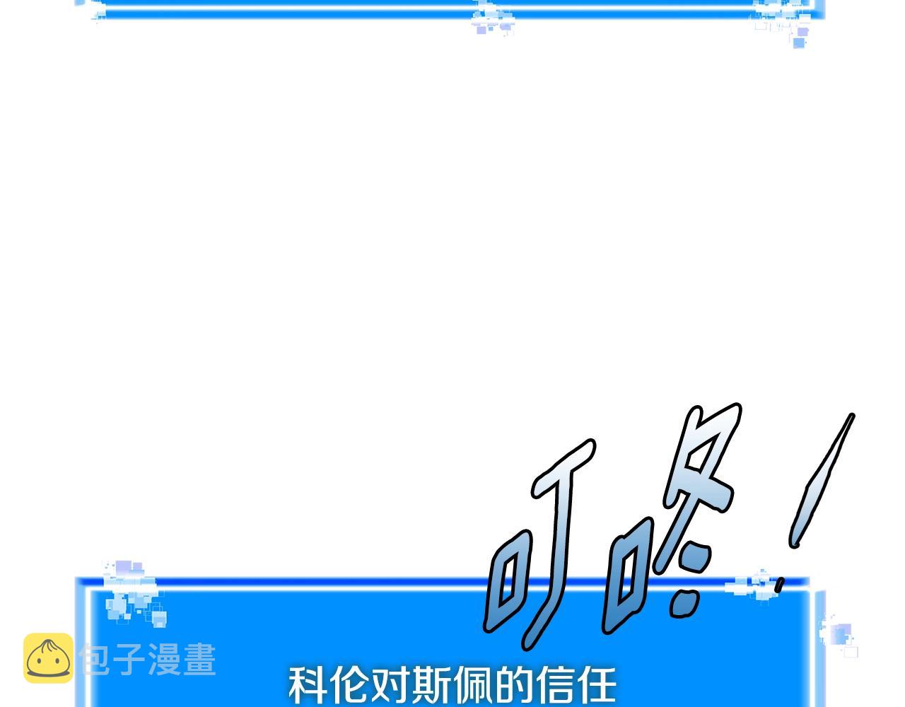 第4季第13话 关键人物1