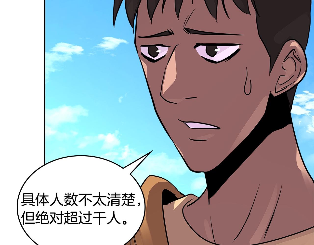 第3季第13话 怪物的诡计175