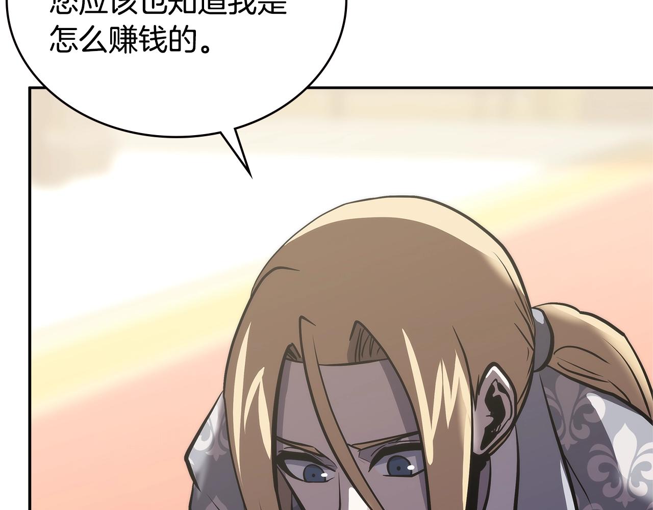 第4季第61话 标准化123