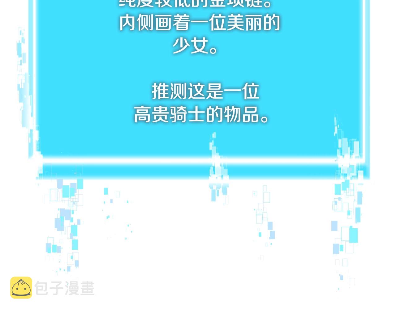 第3季第43话 监狱风云187