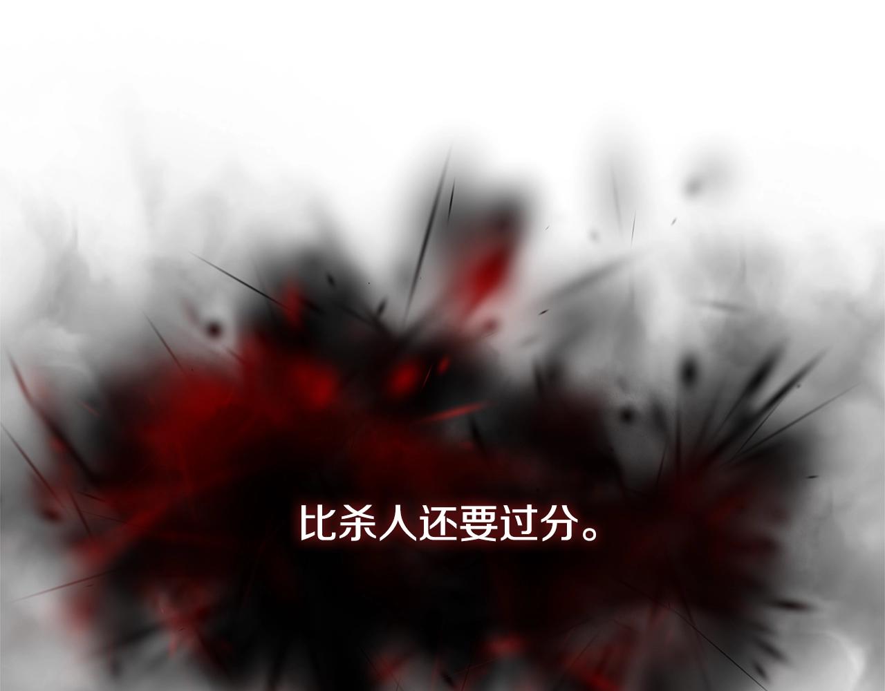 第3季第45话 拉勾191