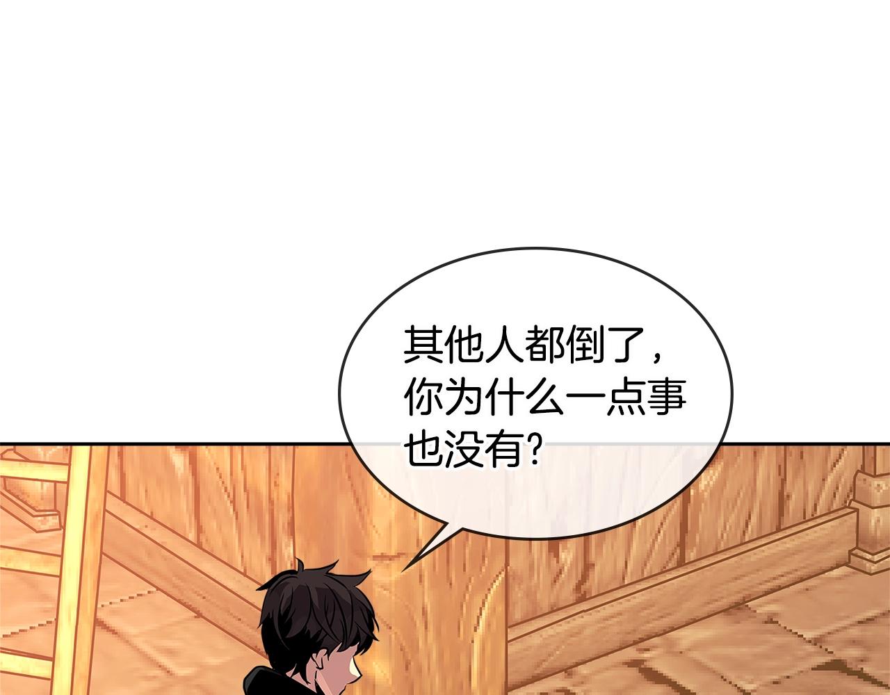 第2季第30话 屠龙者145