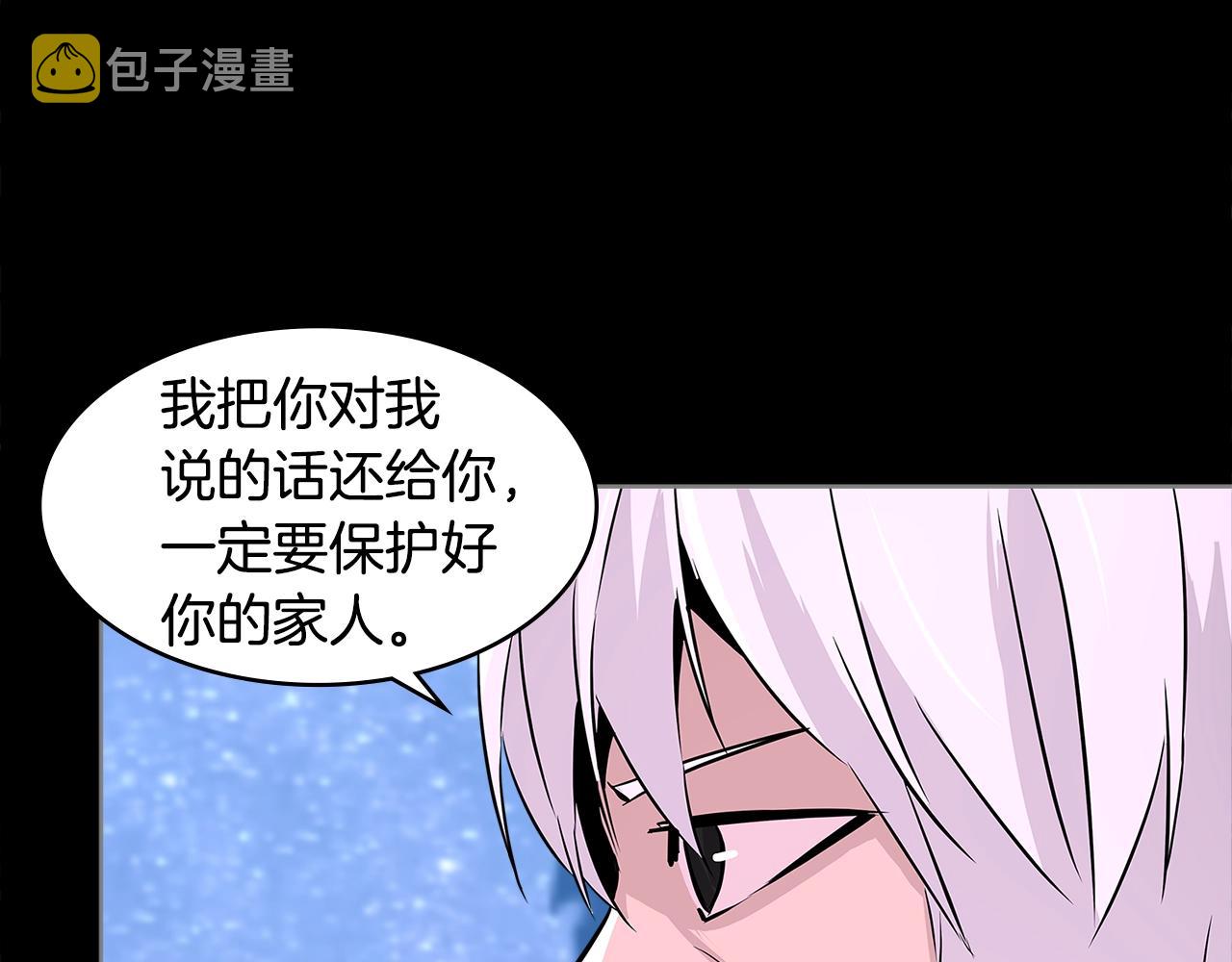 第2季第12话 爲人163