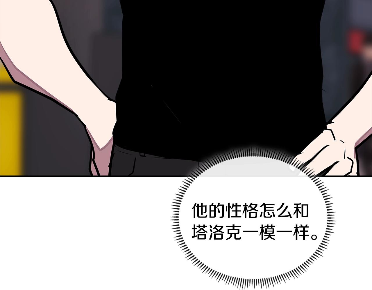 第3季第40话 深渊59