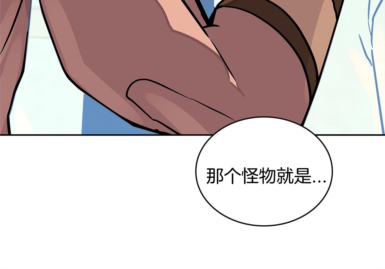 第3季第25话 怎麽会这样！149