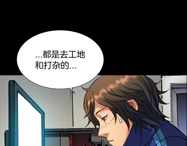第1话 灵就业网站104