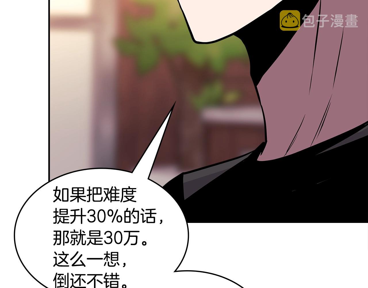 第3季第40话 深渊158