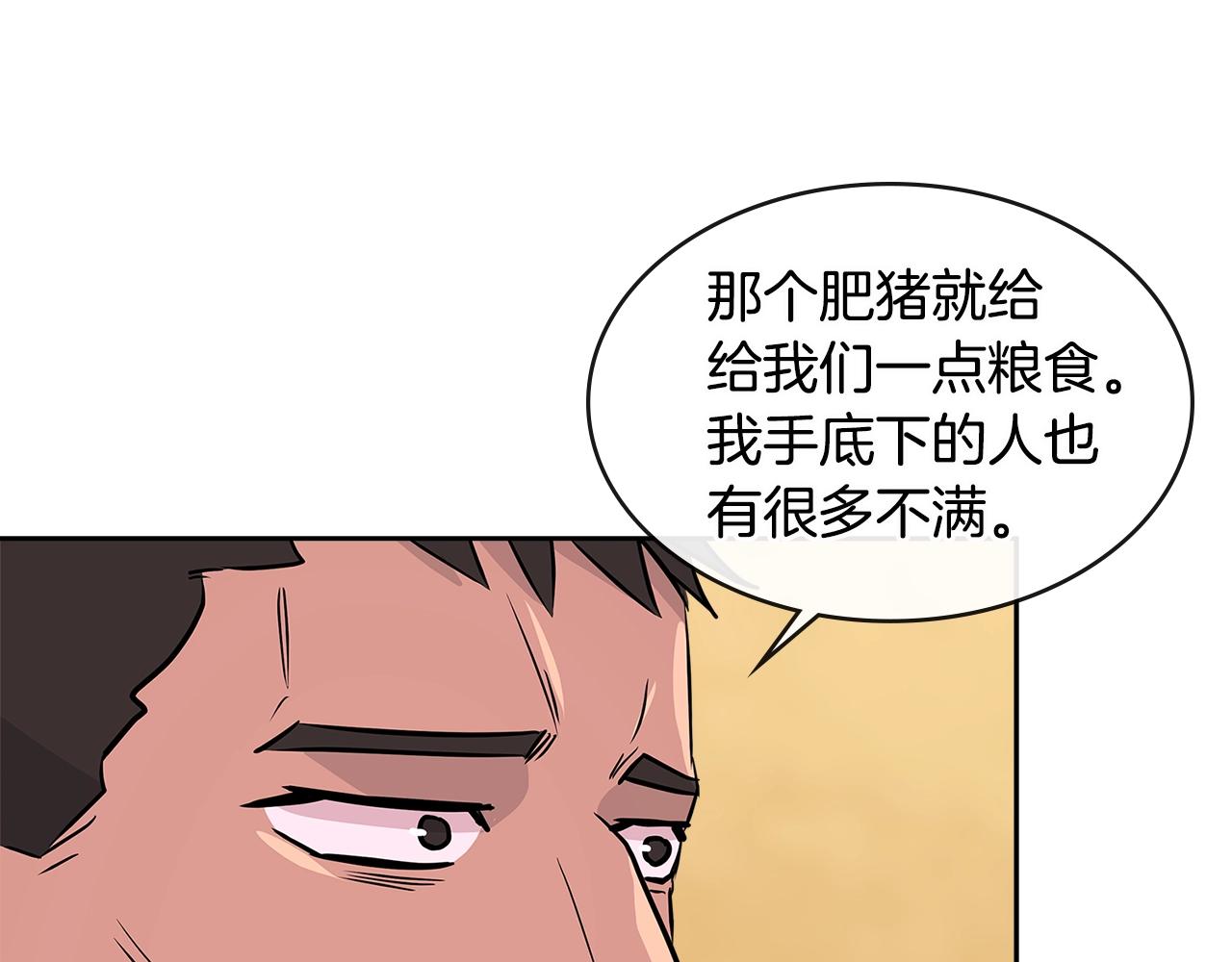 第2季第20话 希望109