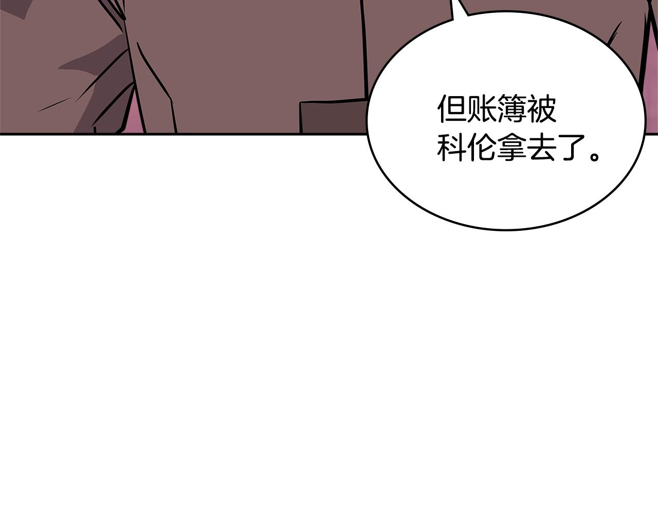 第4季第13话 关键人物58