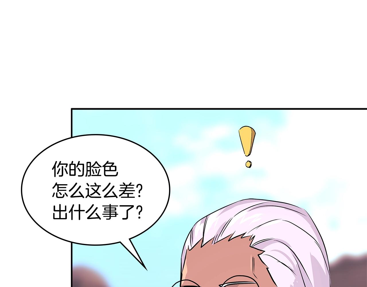 第3季第5话 自给自足61