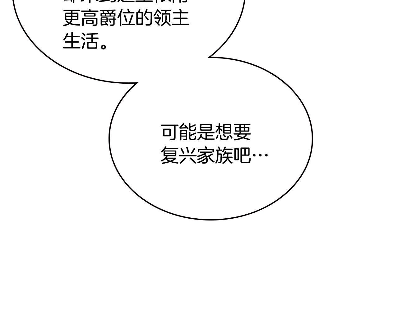 第10话 情报60