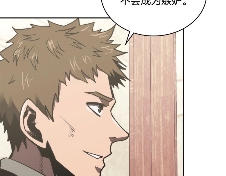 第4季第56话 诬陷97