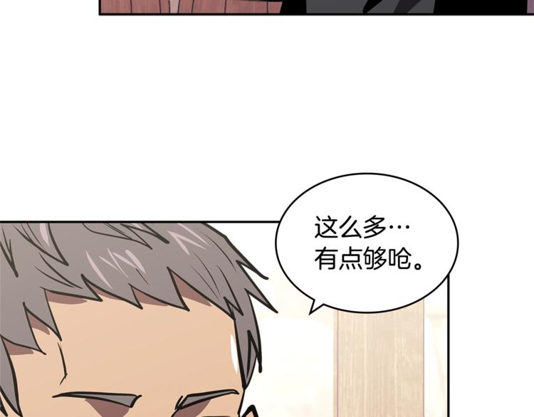 第4季第39话 变废爲宝141