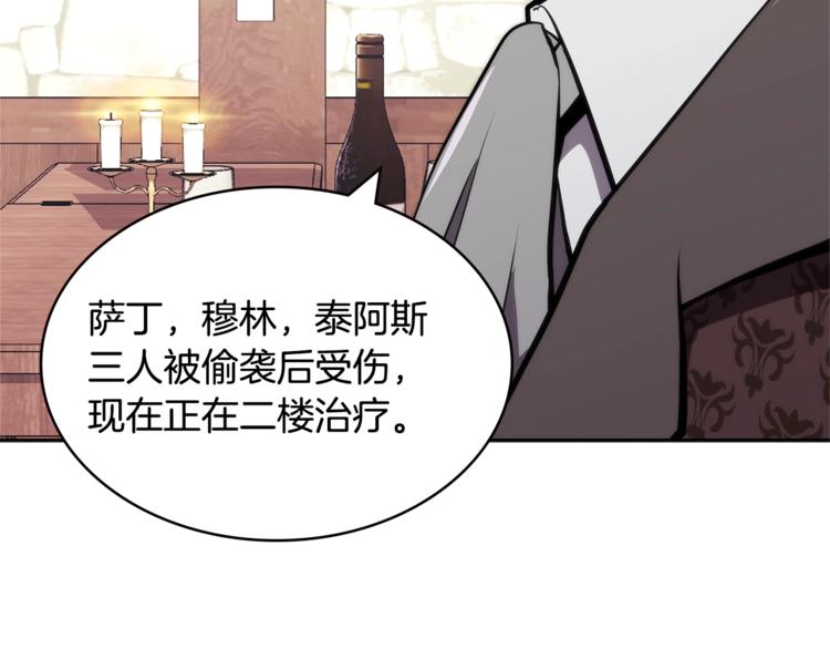 第4季第40话 恐怖的团长93