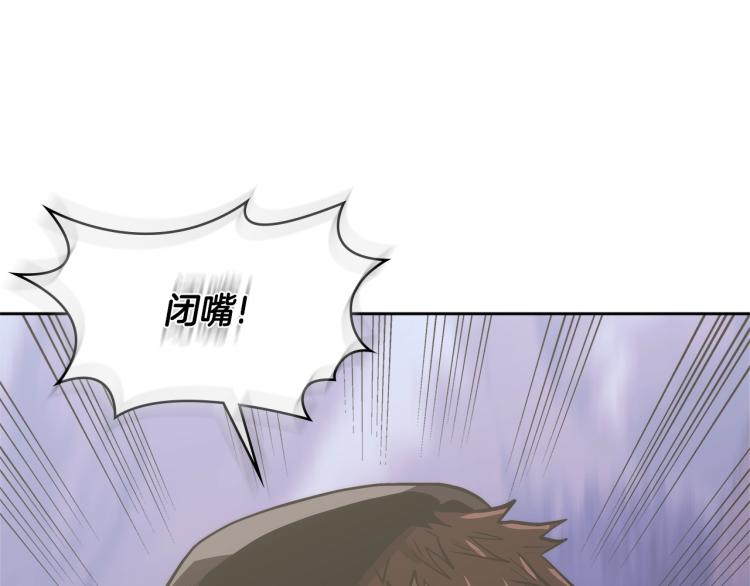 第4季第54话 SSS级？37