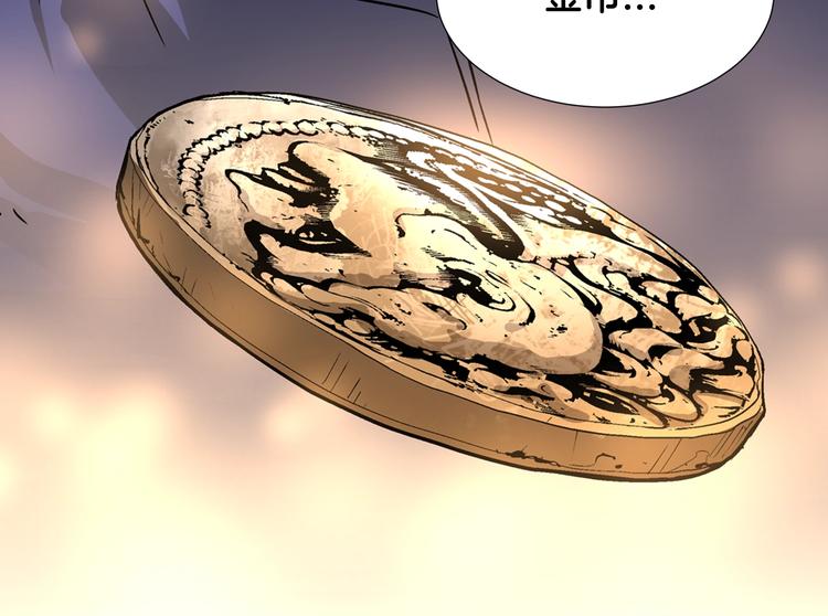 第3话 这个金币过於耀眼！131