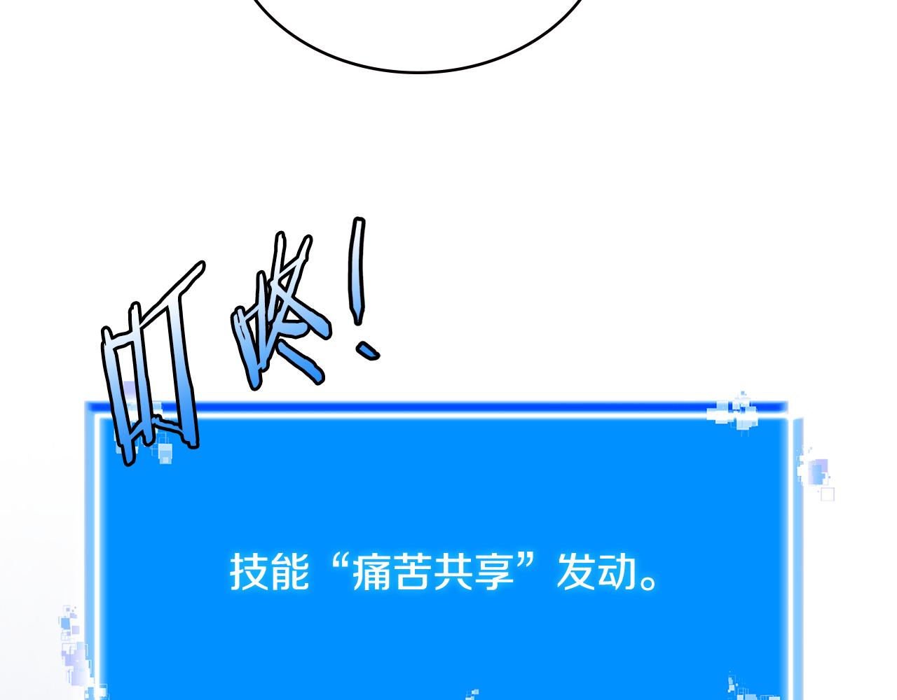 第13话 激烈厨房113