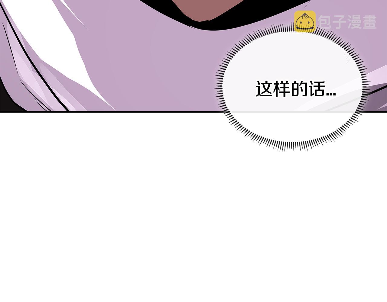 第2季第31话 主角184