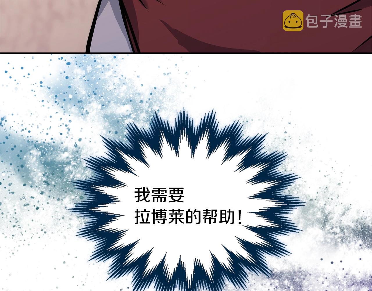 第19话 绑票20