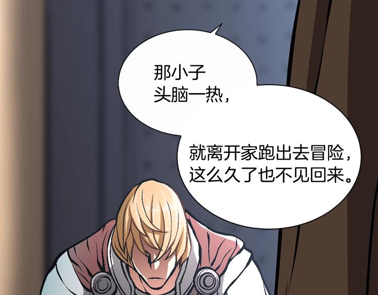 第7话 难熬的夜晚31