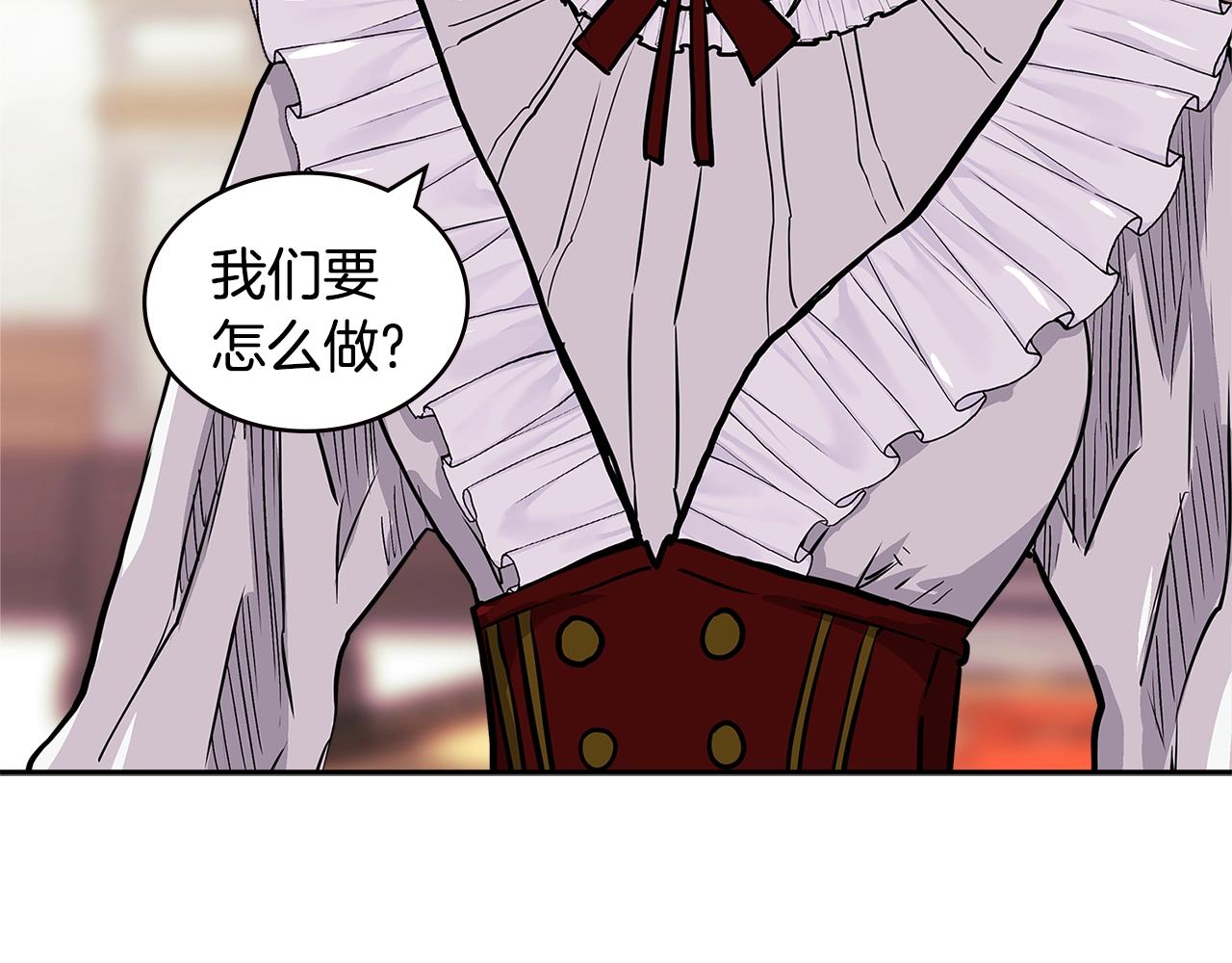 第4季第30话 幸运苹果（2）10