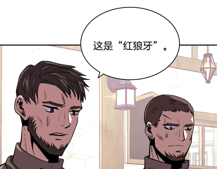 第4季第38话 商业危机24