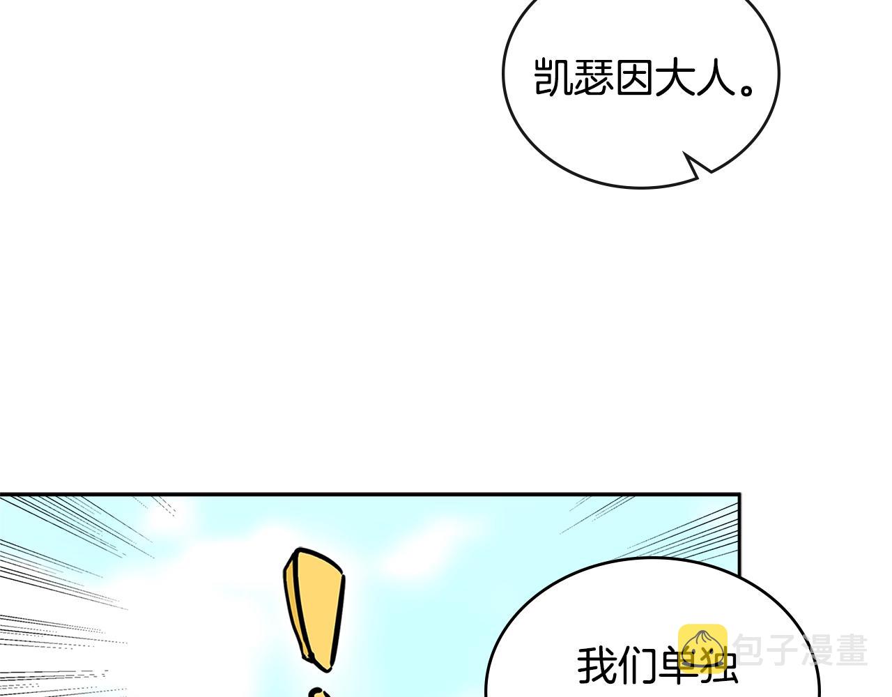 第3季第9话 人 干 事 ？63