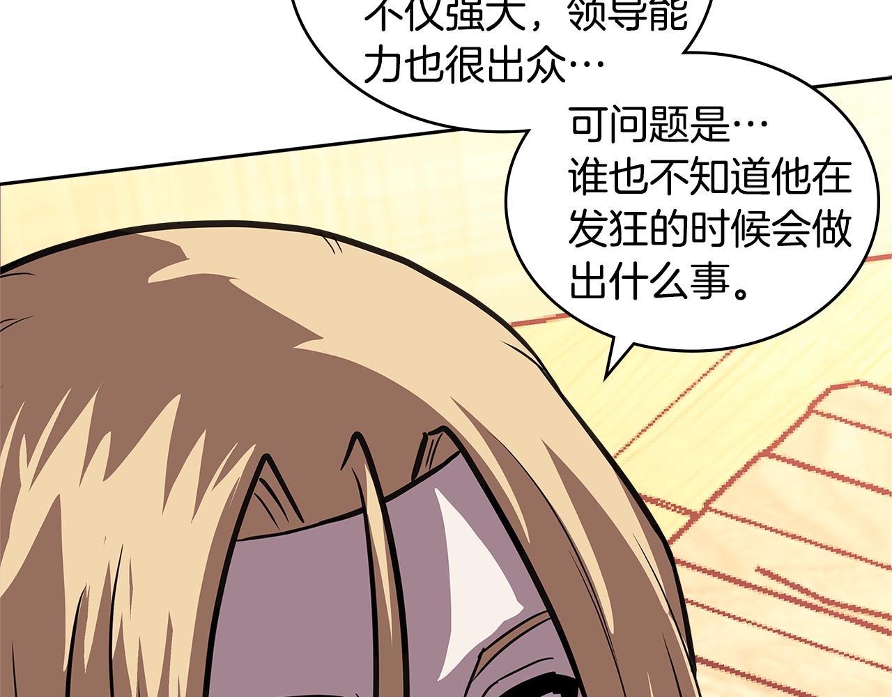 第4季第13话 关键人物98